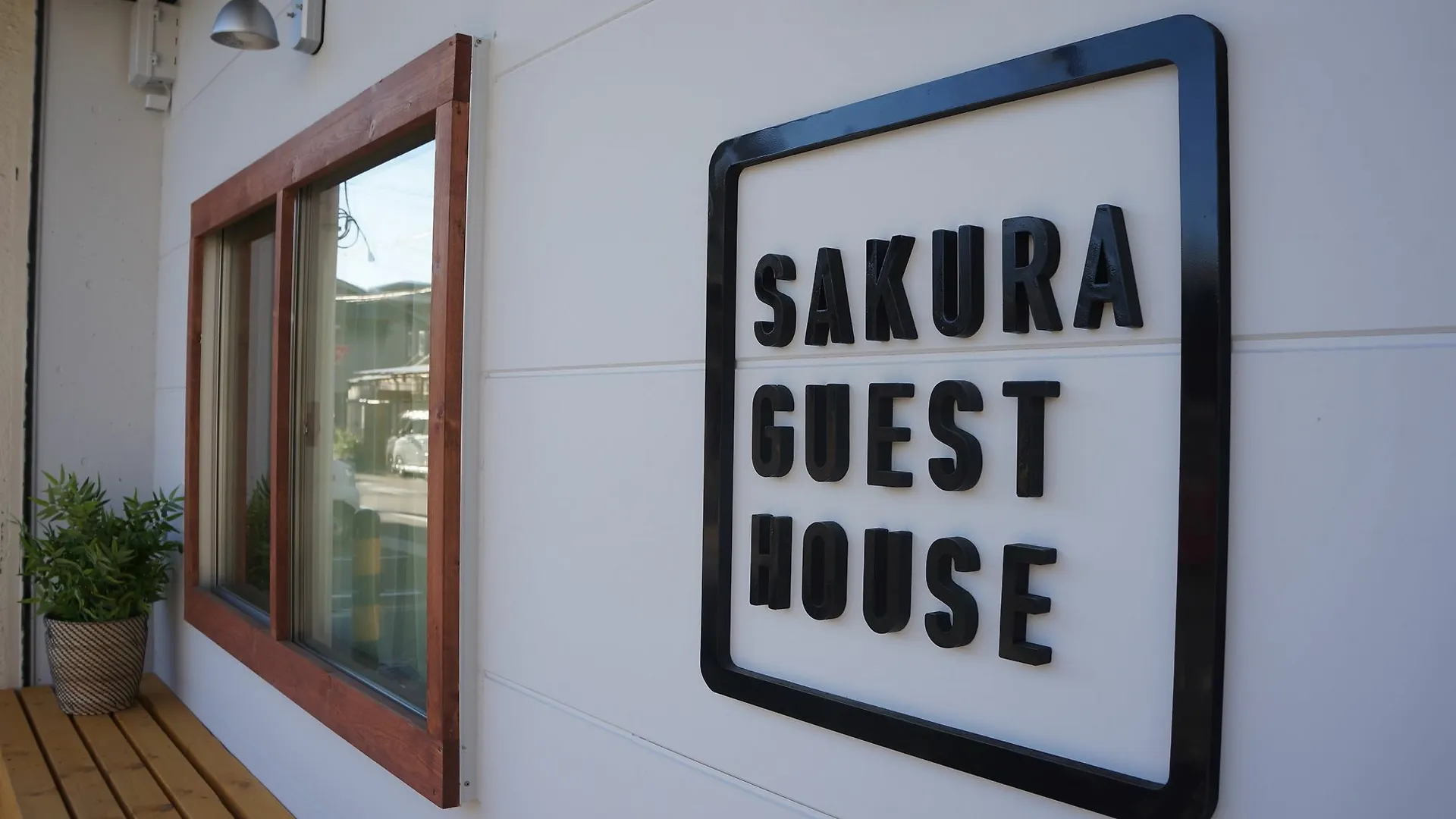 Sakura Guest House Kyōto 0*,  Giappone